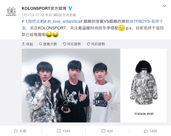 安踏家族宣布新品牌加入，来自韩国的KOLON SPORT到底是谁？