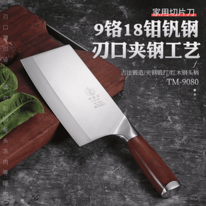 5款好用不贵的中式菜刀，切菜剁肉省时又省力