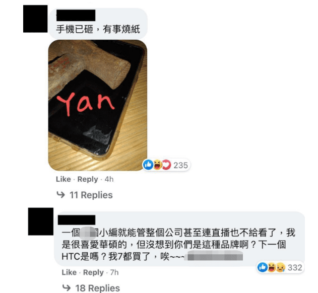 华硕小编一句“中国公司”，有人气得砸了手机