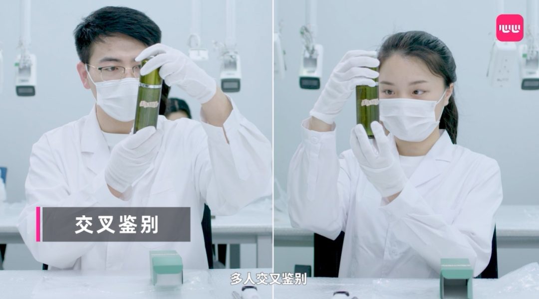 联手中国质量检验协会，心心App发布国内首个“化妆品鉴别团体标准“