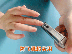 比日本品牌好用太多！这款防飞溅指甲刀太赞，还能水洗不生锈