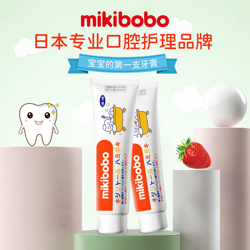 儿童含氟牙膏哪个牌子最标准，mikibobo儿童牙膏斥资40亿扩产