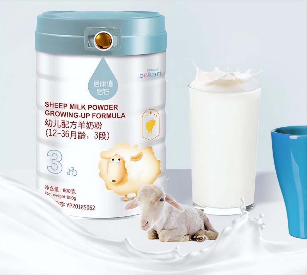 十大国产羊奶粉排行榜10强再刷新，揭秘宜品蓓康僖入围原因