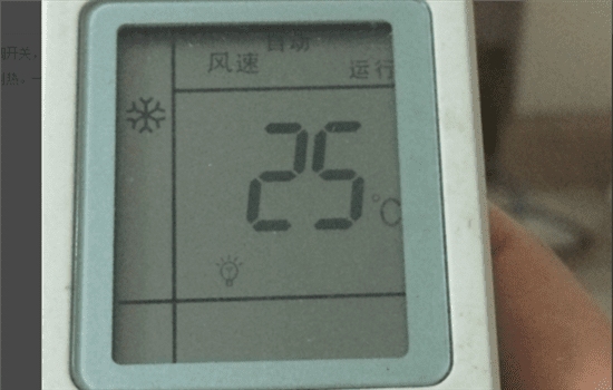 空调制热是什么标志 制热模式需要氟利昂