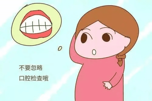 怀孕了，牙疼怎么办？