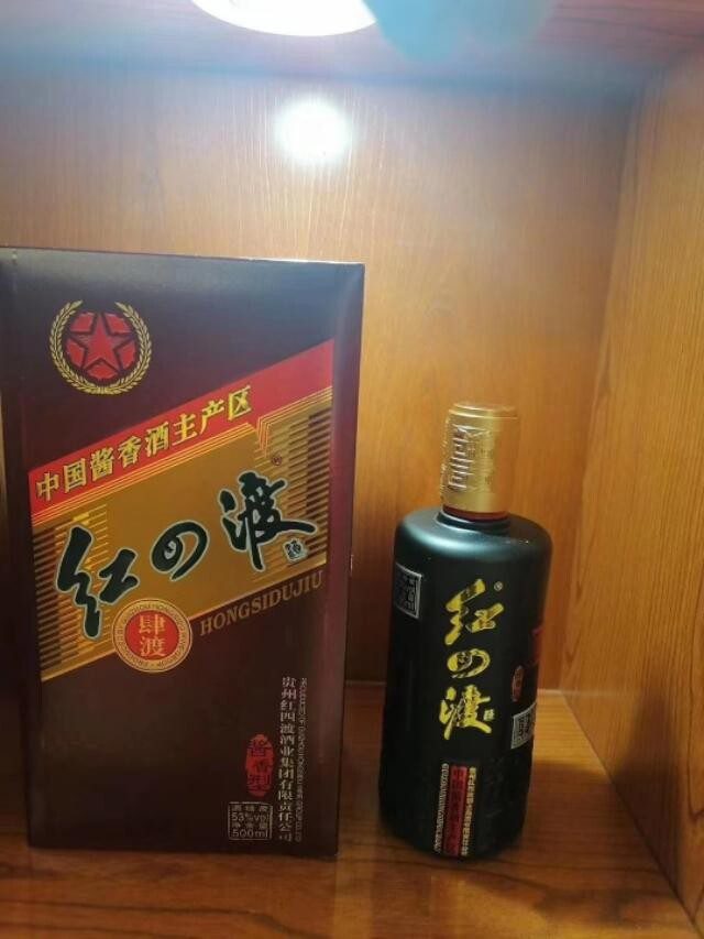 红四渡53度酱香型酒价格(贵州茅台镇红四渡酒业集团为什么取名红四渡？)