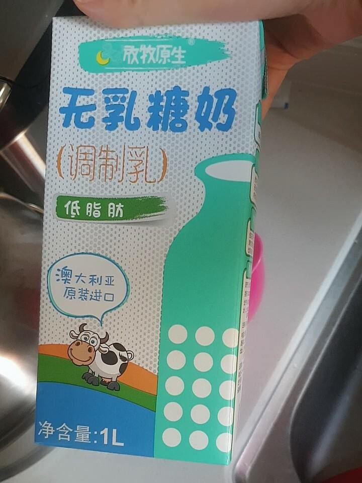 伊利舒化无乳糖牛奶多少钱一箱（什么值得批发！最受欢迎的无乳糖牛奶）