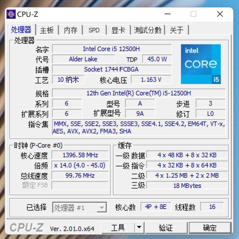 惠普笔记本电脑（超速性能+超纲屏幕，惠普星14 Pro高性能轻薄本评测）