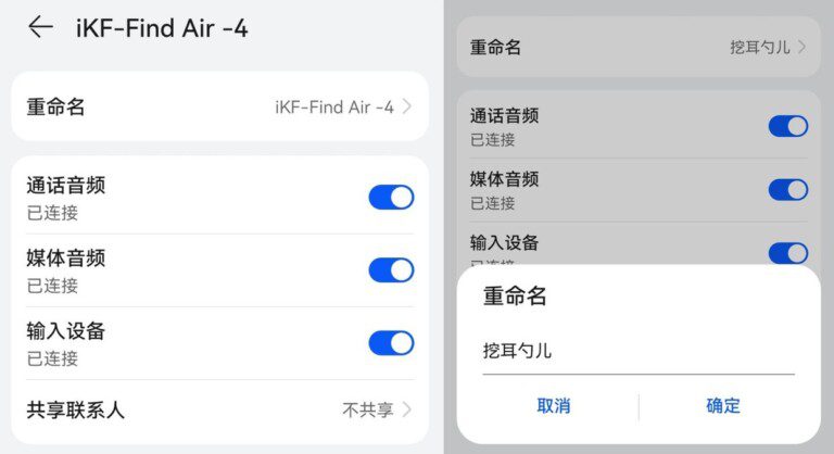 ikf是什么牌子蓝牙耳机（百元性价比游戏耳机测评：iKF Find Air四代）
