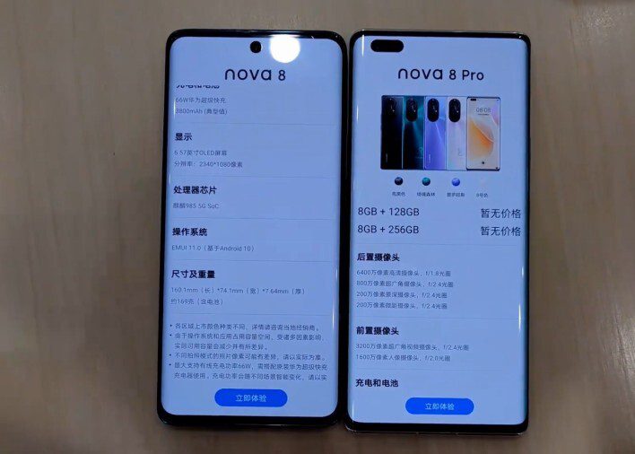 nova8和nova8pro的区别哪个好（华为nova 8和8 Pro谁更好？）