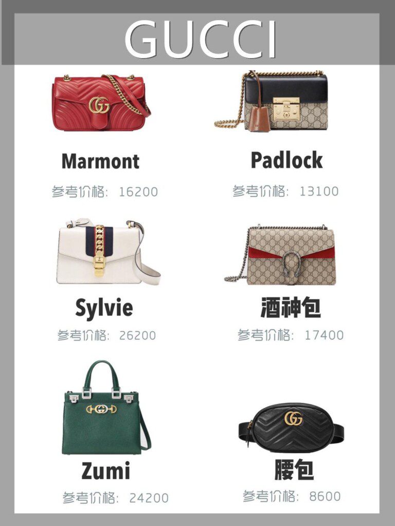 jadior是什么牌子的包包（9大世界顶级奢侈品品牌最经典的入门款包包）
