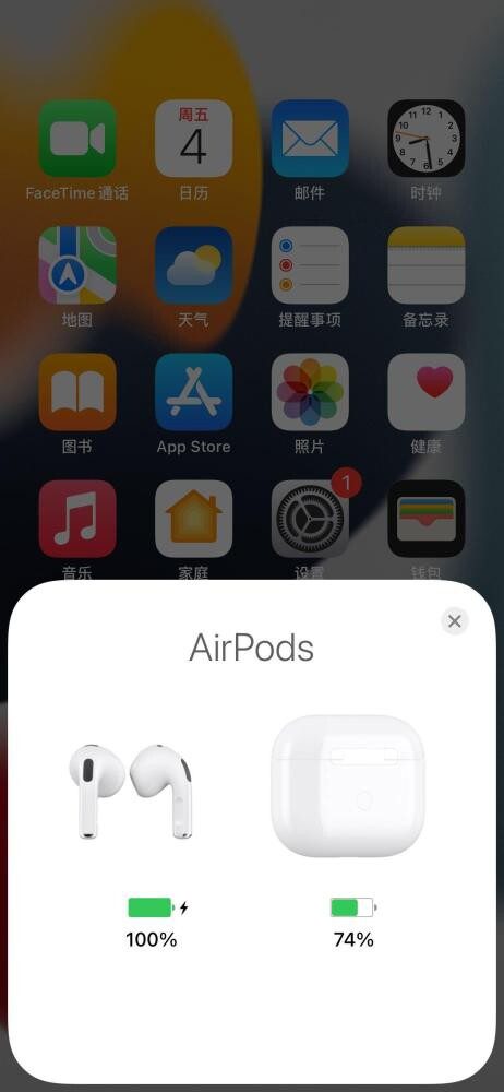 苹果新耳机怎么连接手机（苹果AirPods3使用技巧，让我体会到了汉字的博大精深）