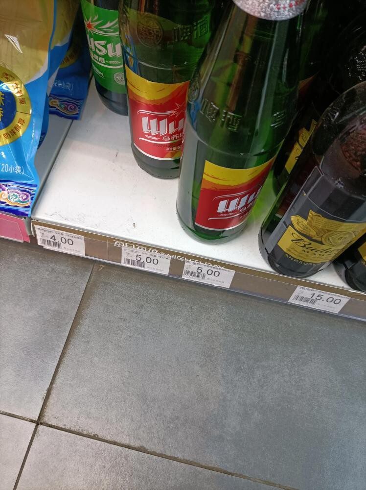 啤酒乌苏多少钱一瓶（新疆乌苏啤酒要涨价了，看看到底咋回事-）